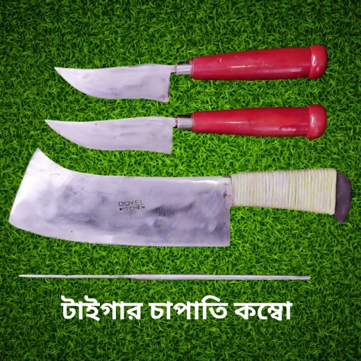 চাপাতি কম্বো প্যাকেজ