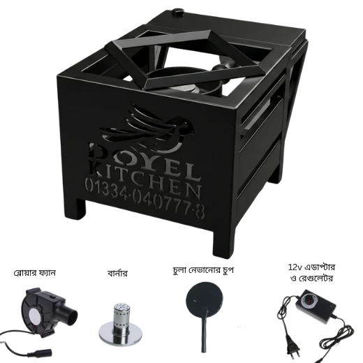 মবিল চুলা  বড় সাইজ (Waste Oil Stove large size)