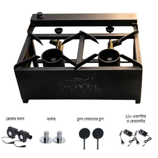 মবিল চুলা ডাবল বার্নার (Waste Oil Stove)